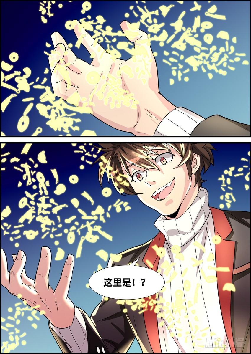 第四十二话-第43话