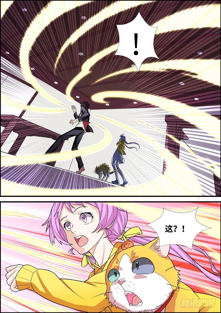 第四十二话-第43话
