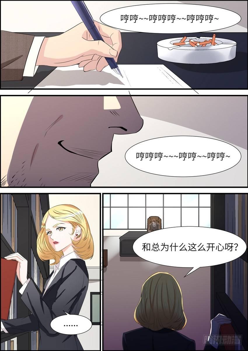 第四十六话-第47话