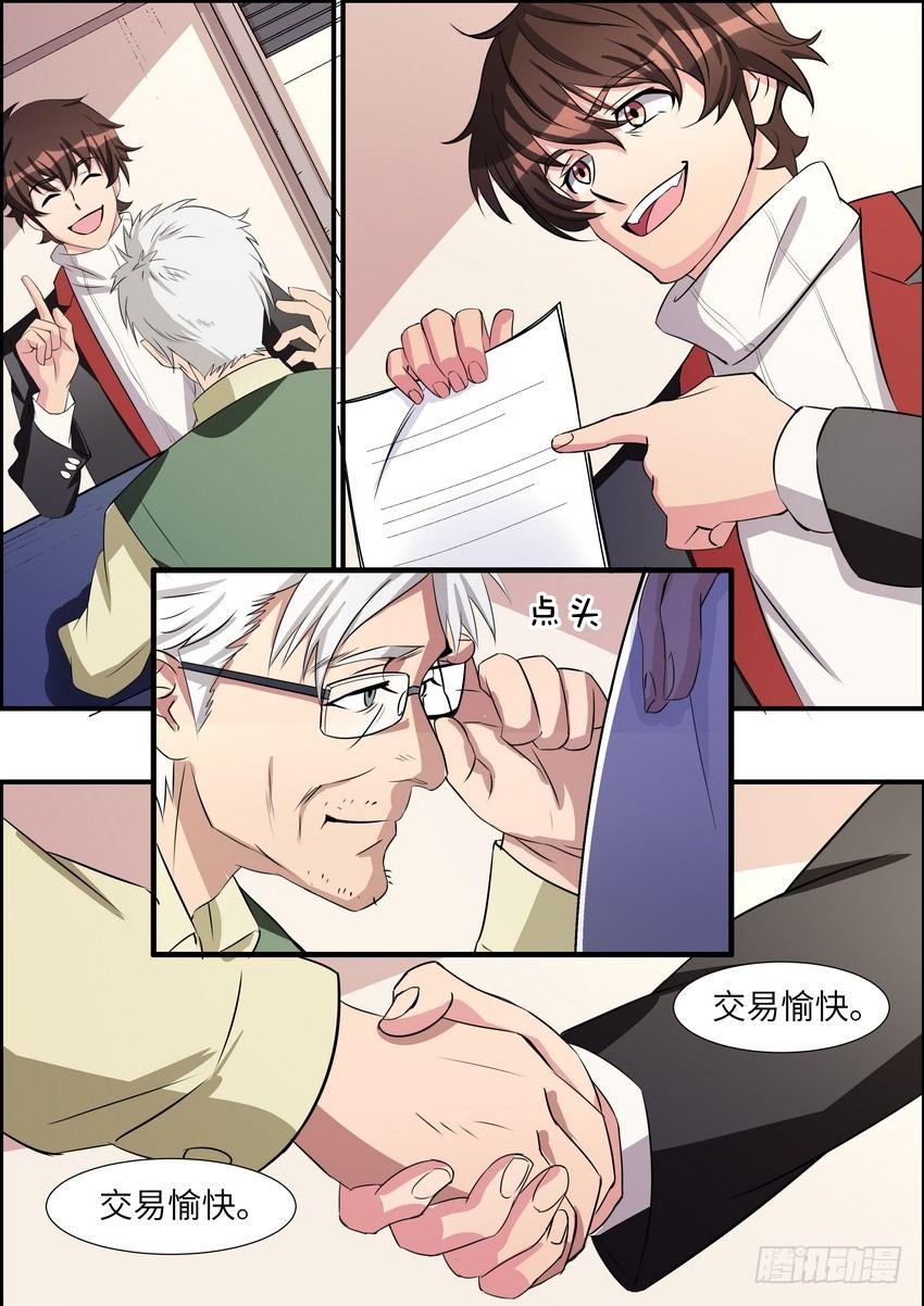 第五十二话-第53话