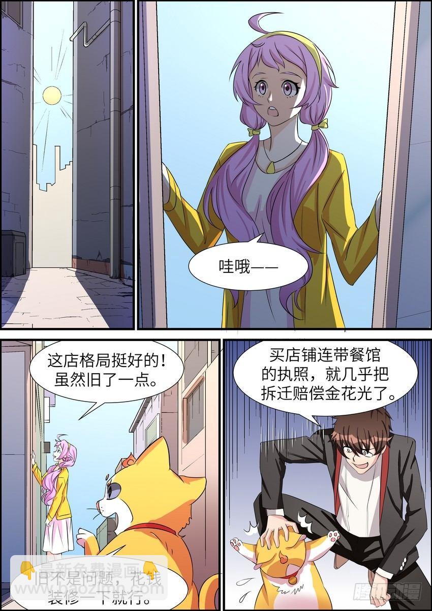 第五十二话-第53话