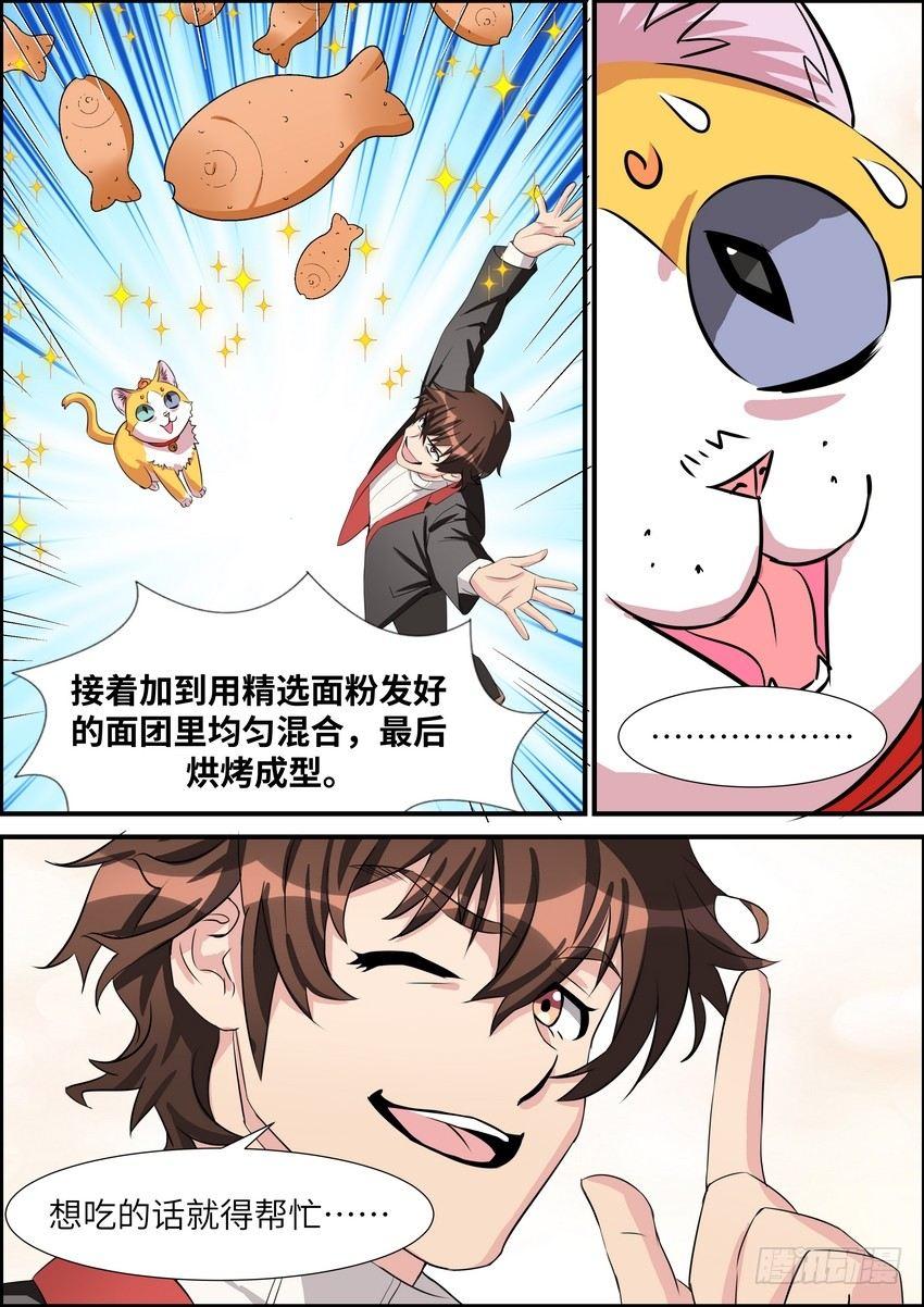 第五十二话-第53话