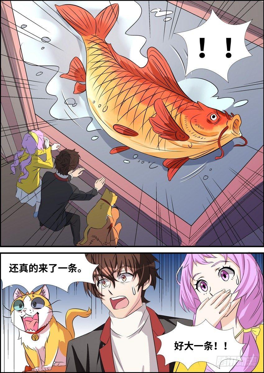 第五十四话-第55话