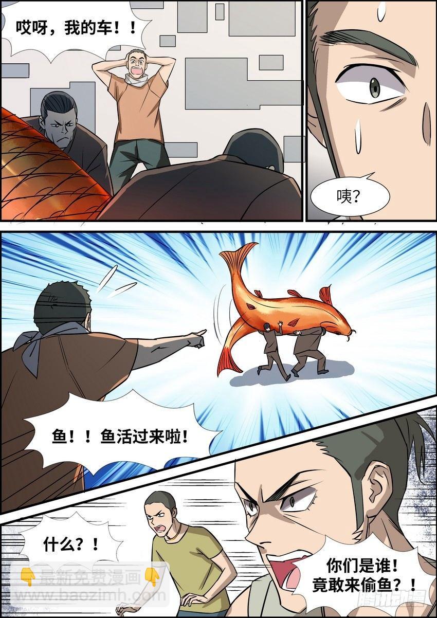 第五十八话-第59话