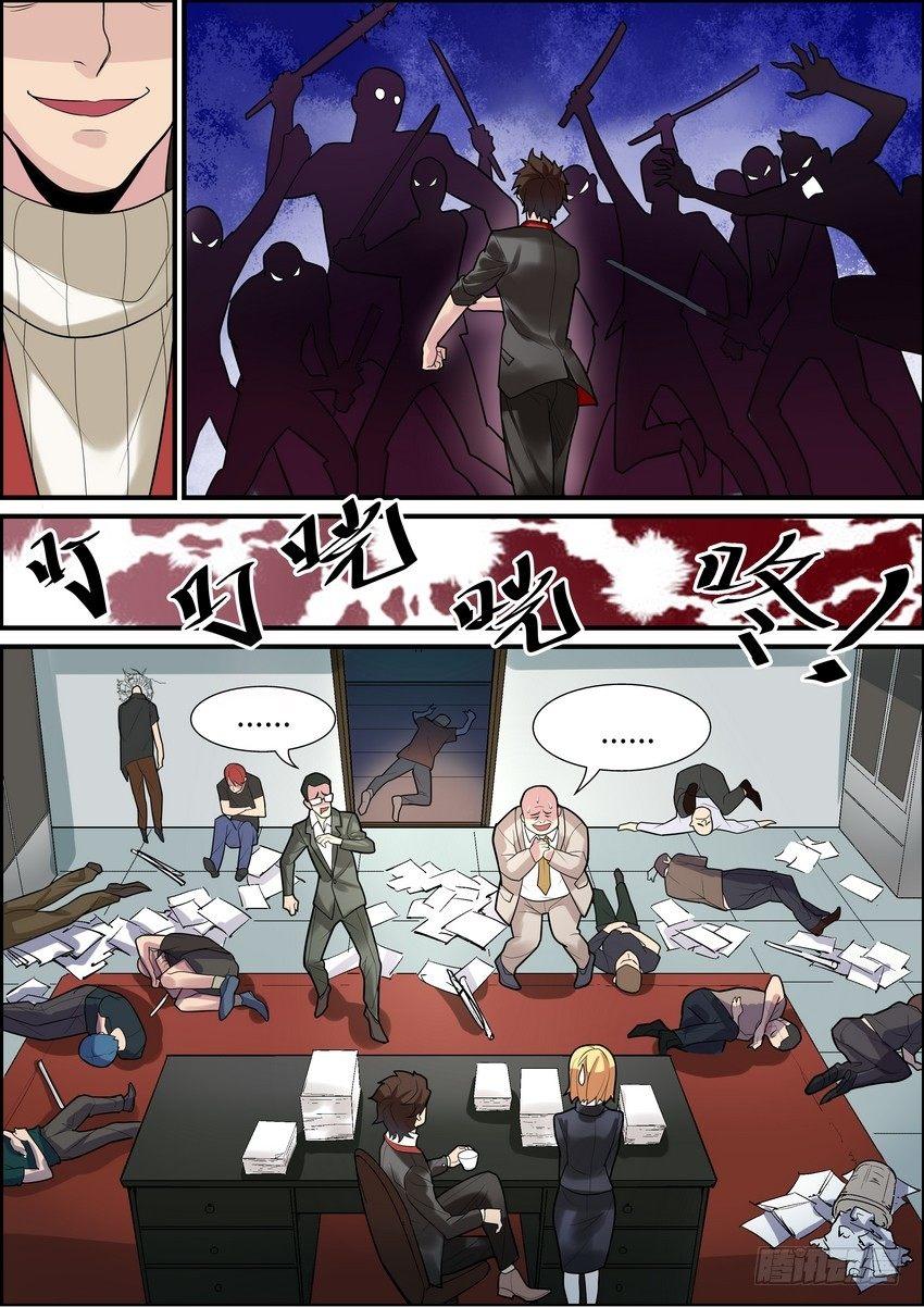 第六话-第7话