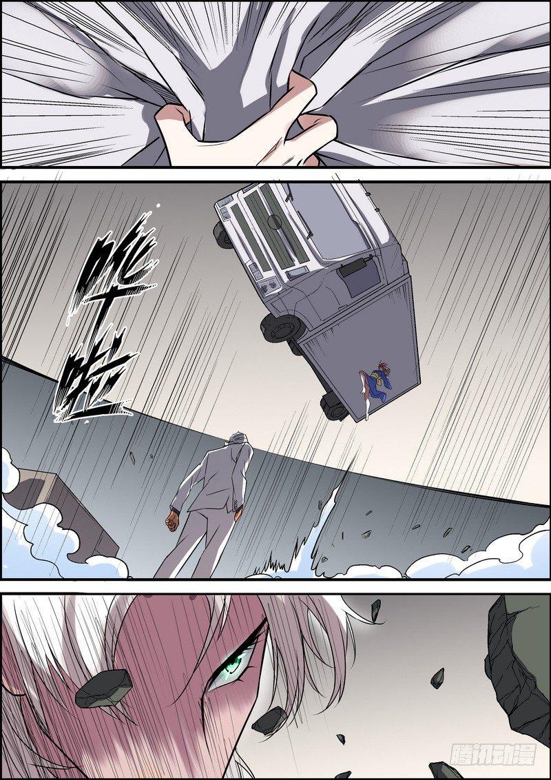 第六十话-第61话