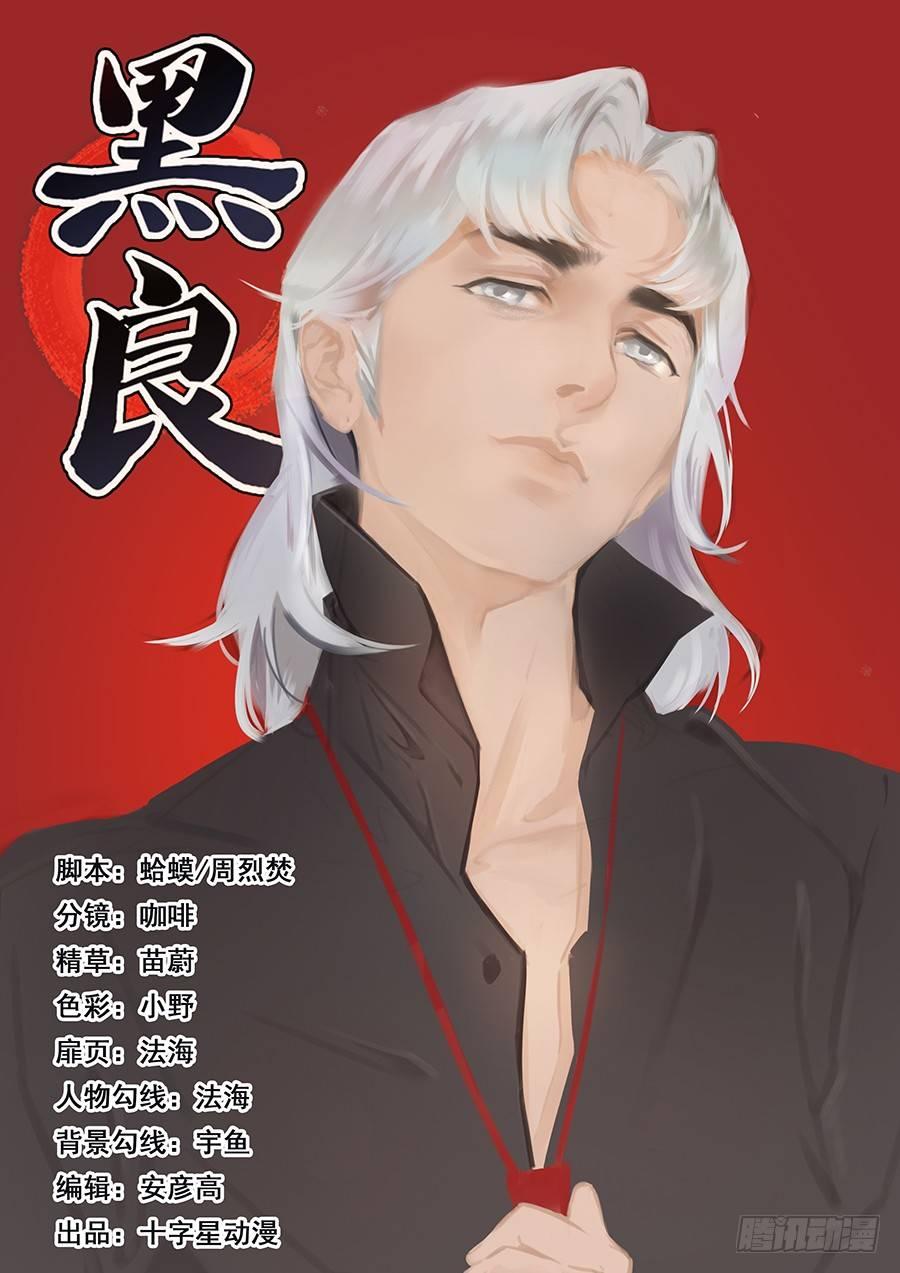 第六十二话-第63话
