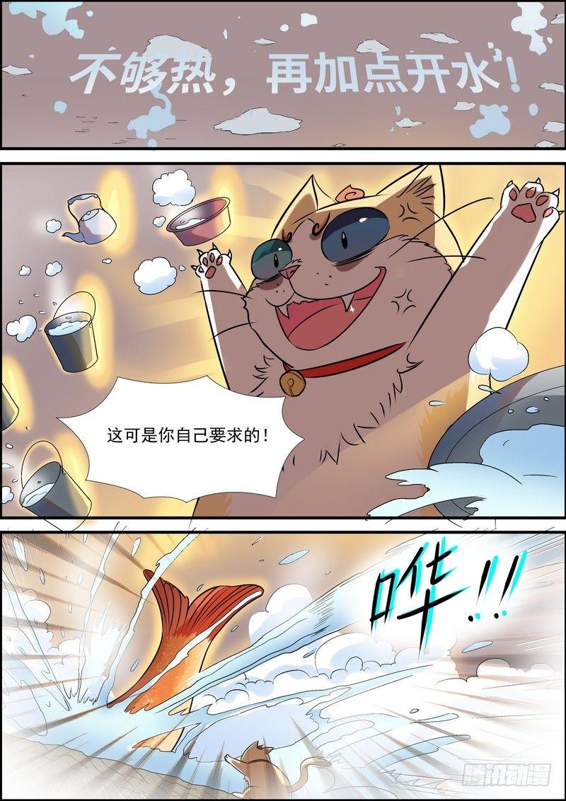 第六十二话-第63话