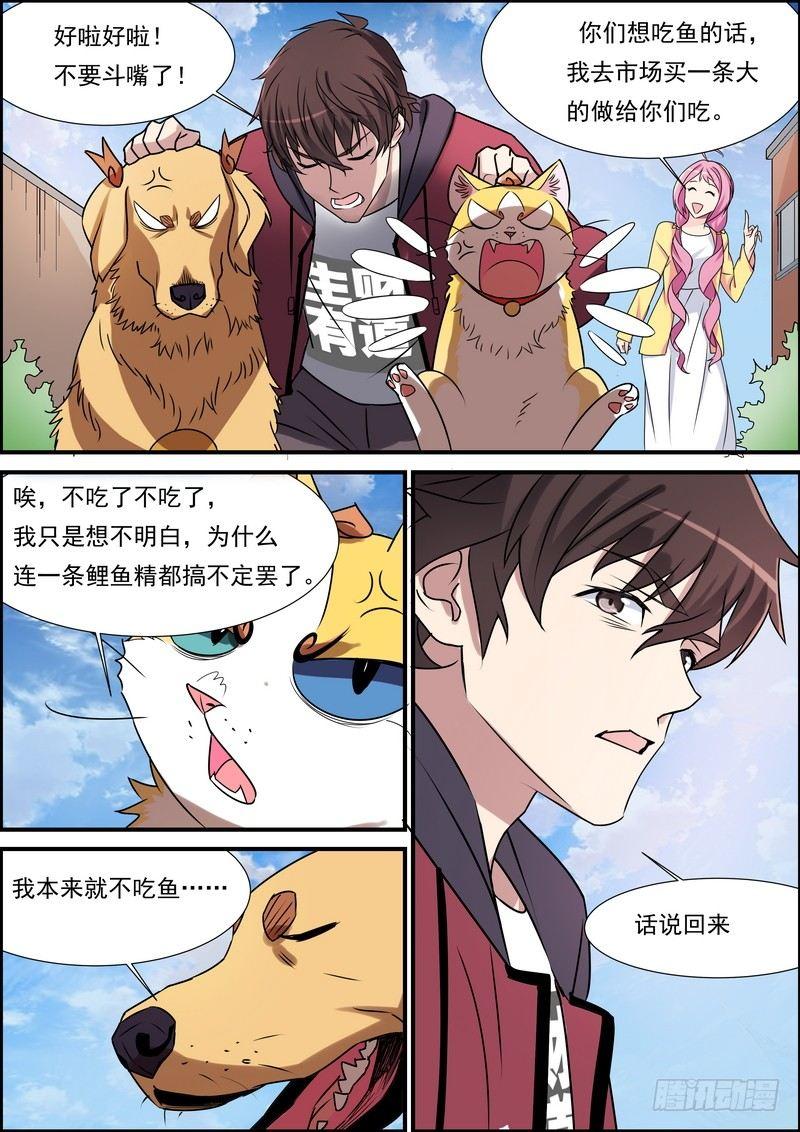 第六十二话-第63话