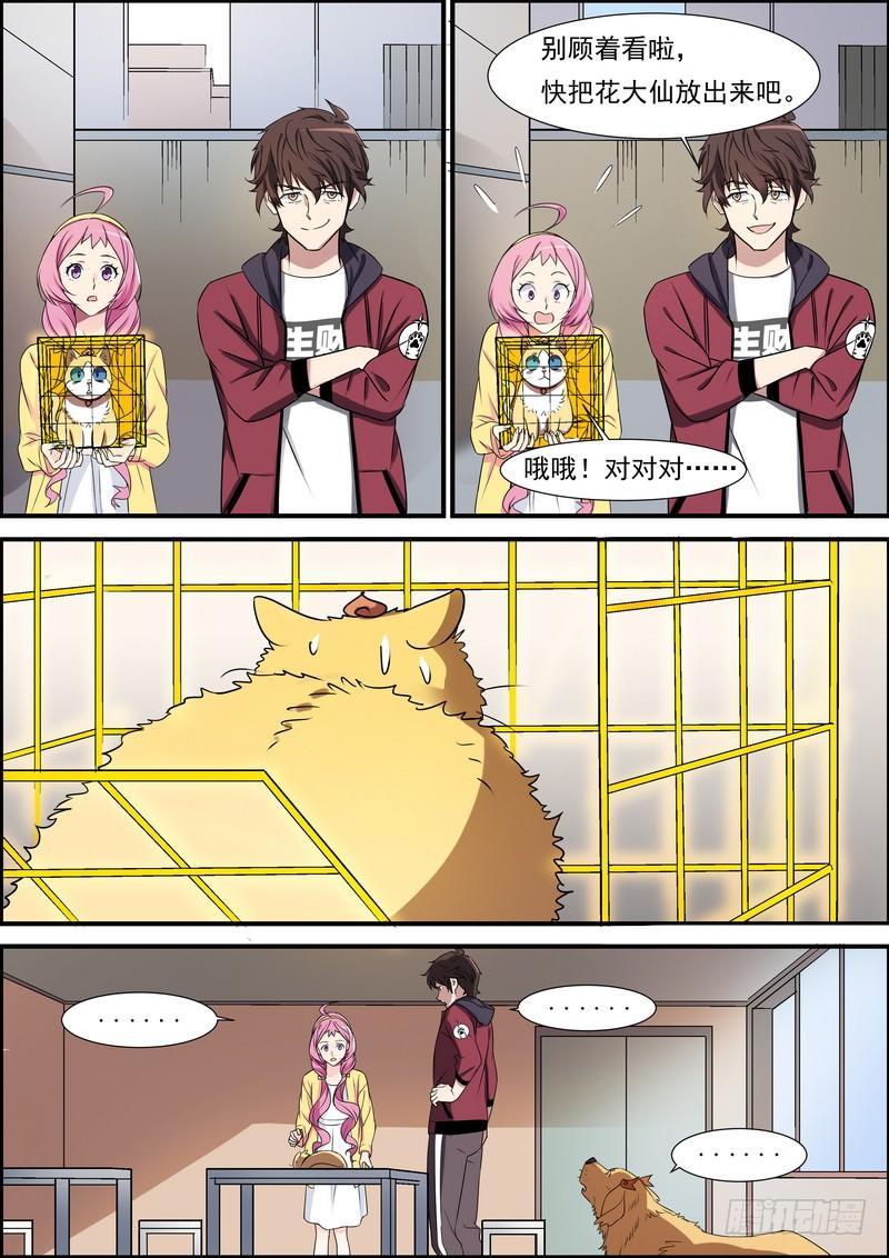 第六十二话-第63话