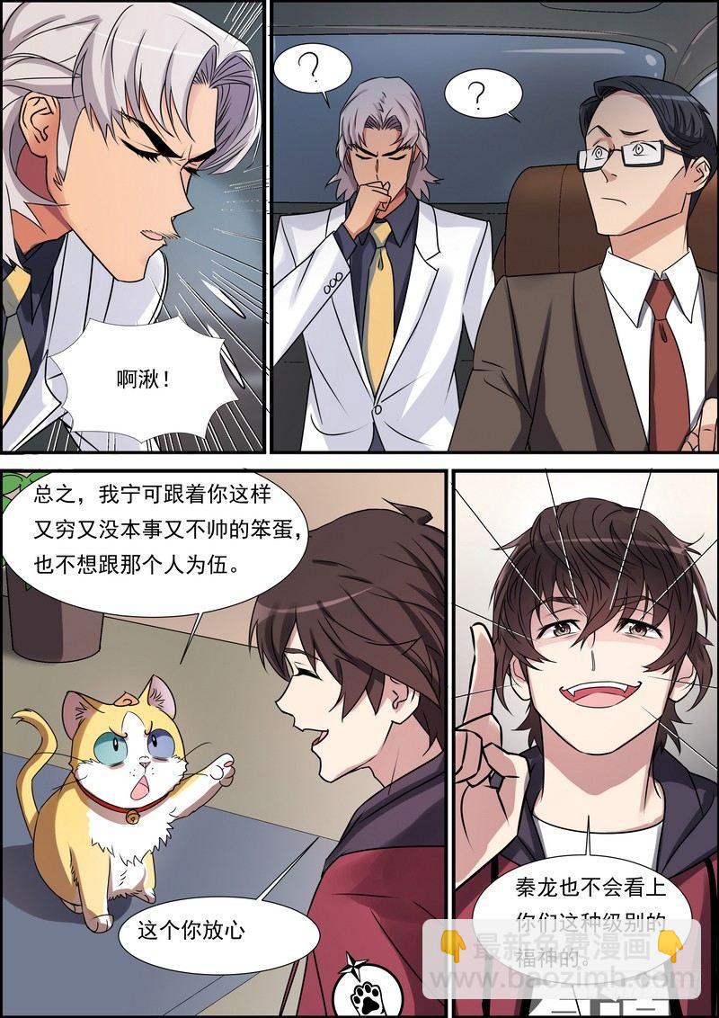 第六十二话-第63话