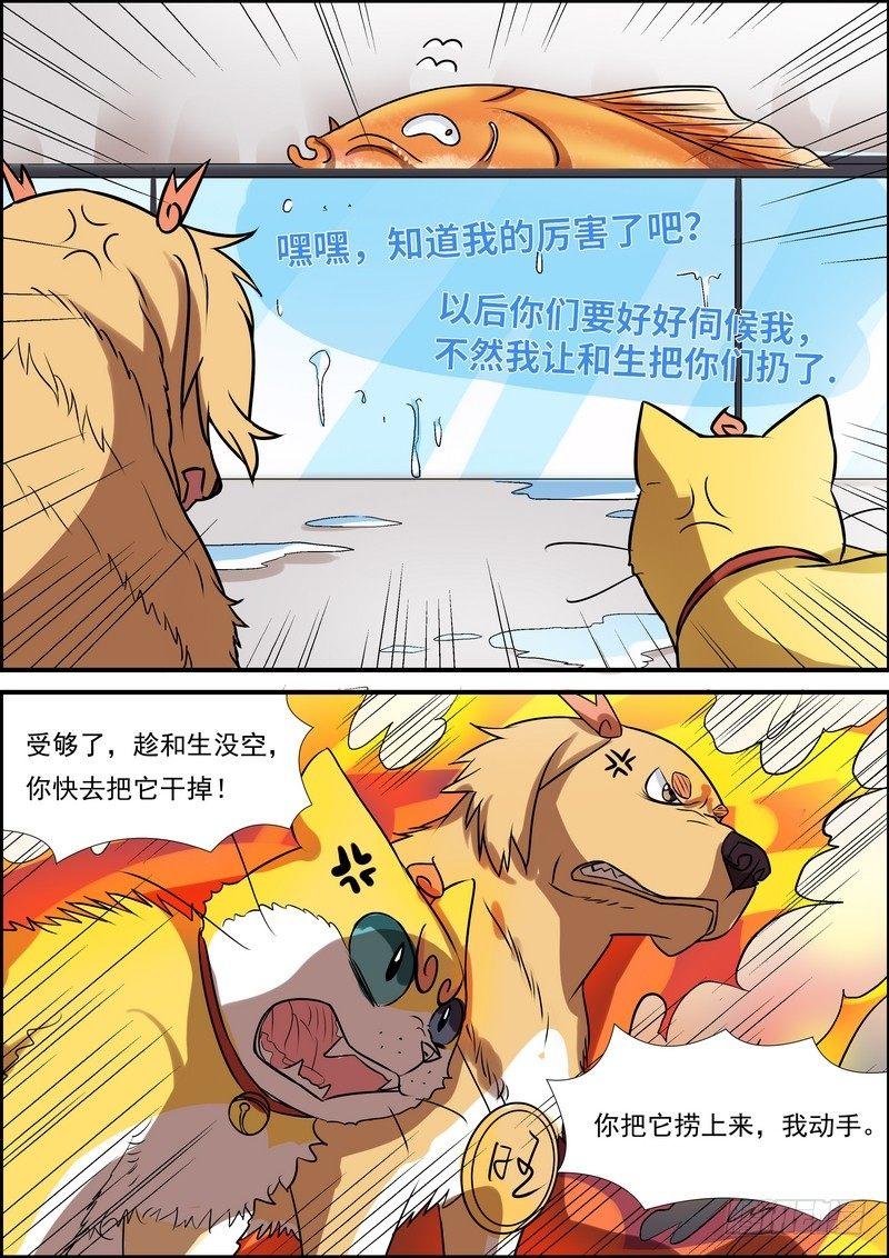 第六十四话-第65话