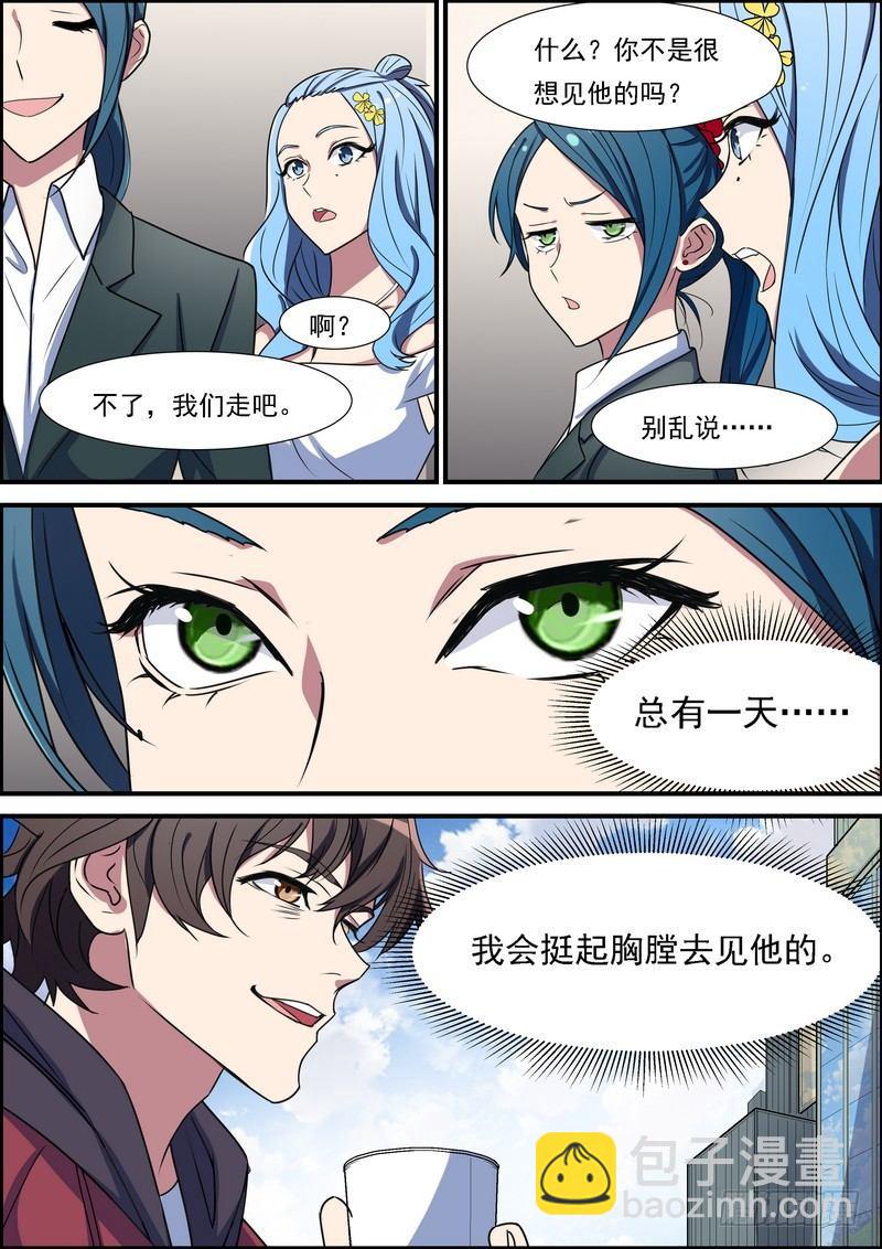 第七十二话-第73话