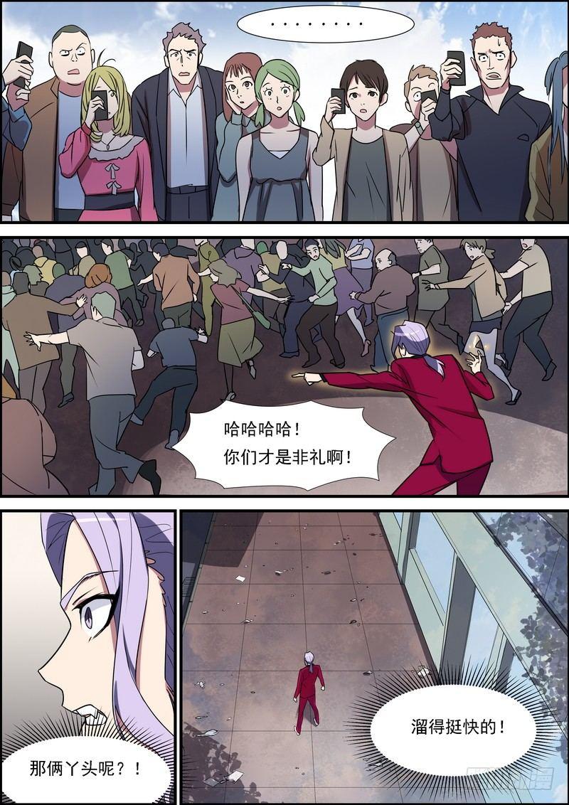 第七十四话-第75话