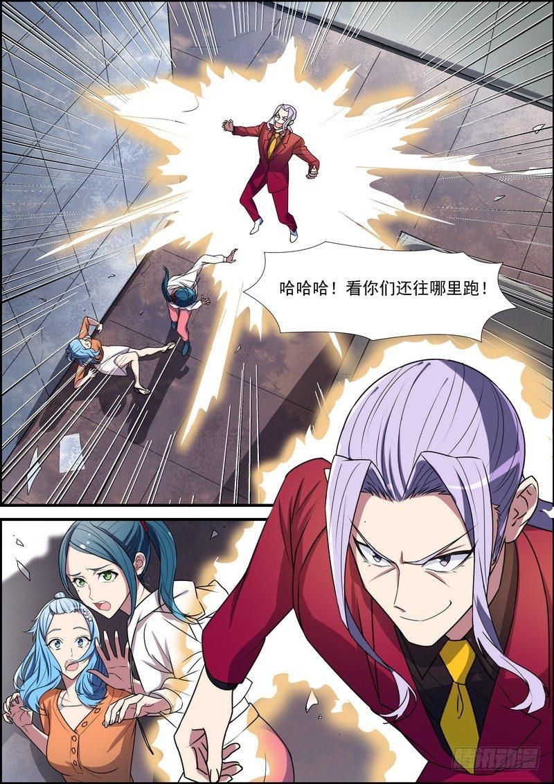 第七十四话-第75话