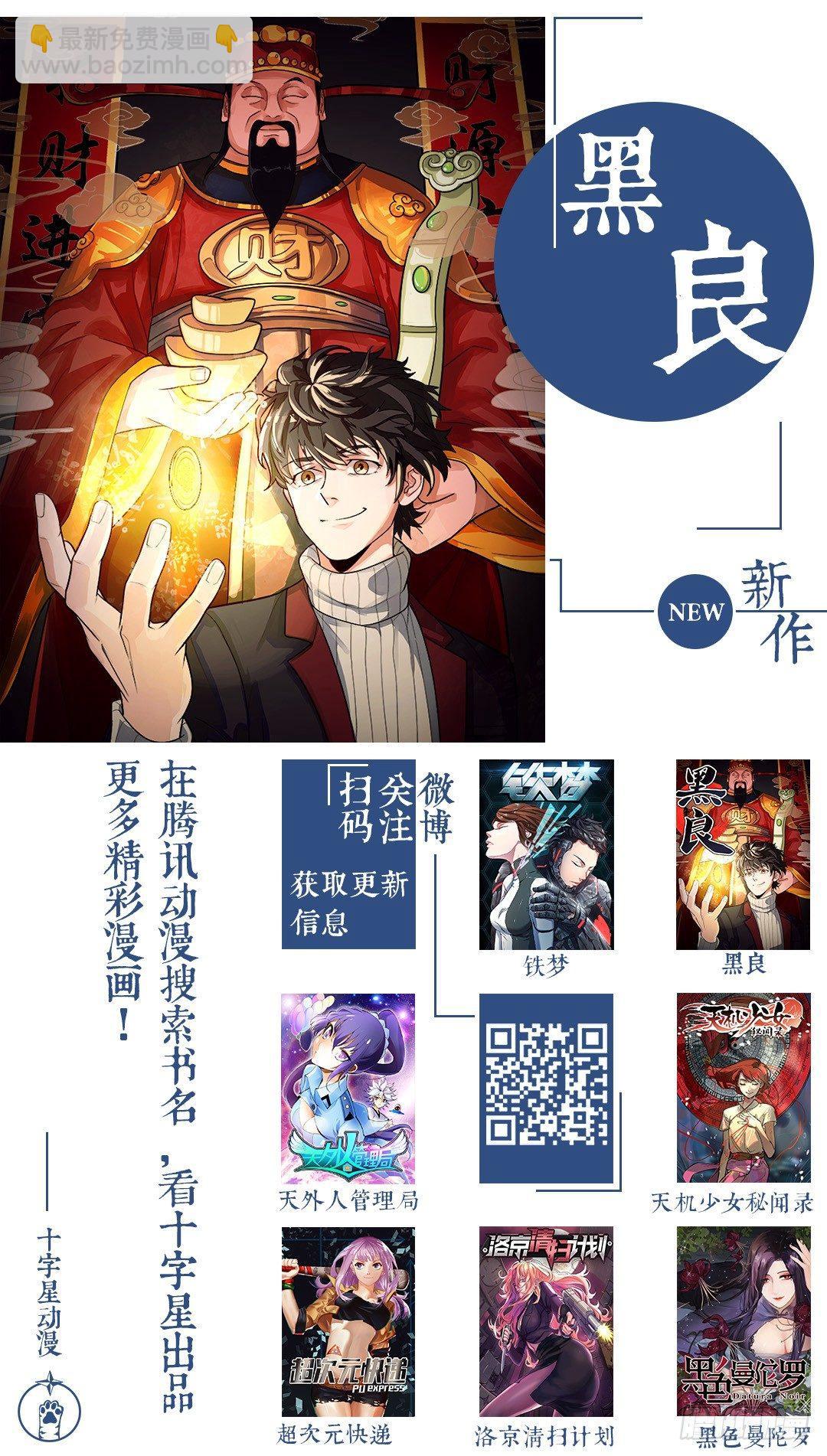 第七十八话-第79话