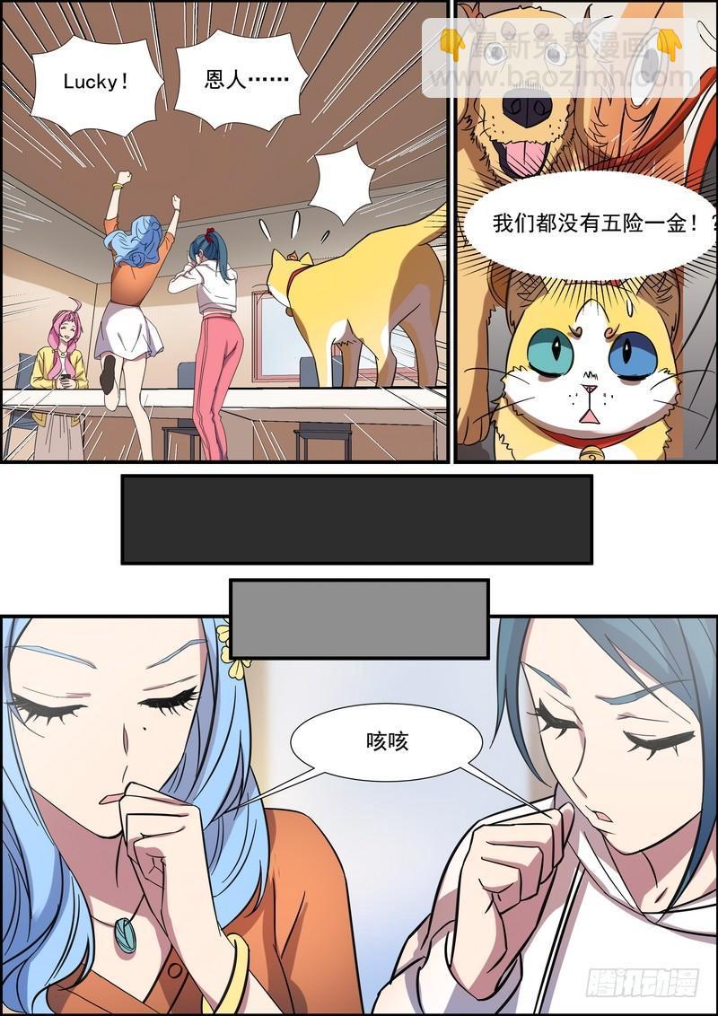 第七十八话-第79话