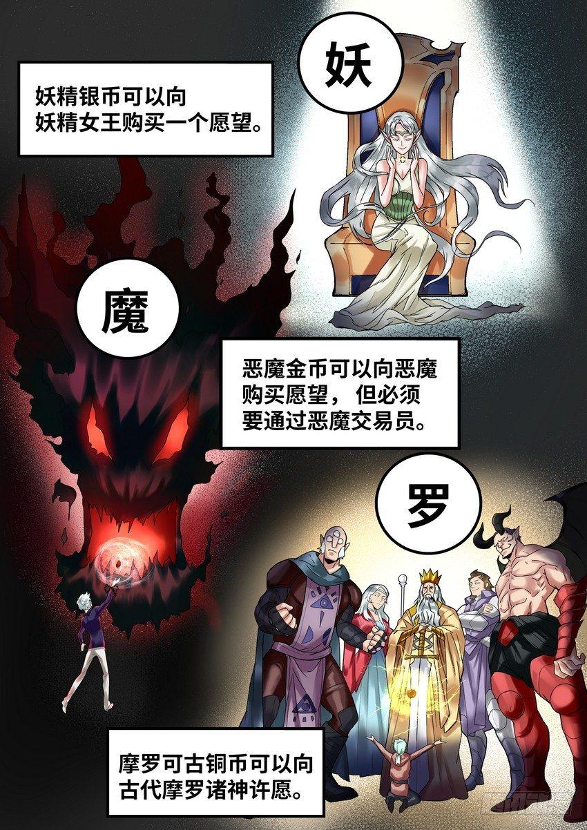 第八话-第9话