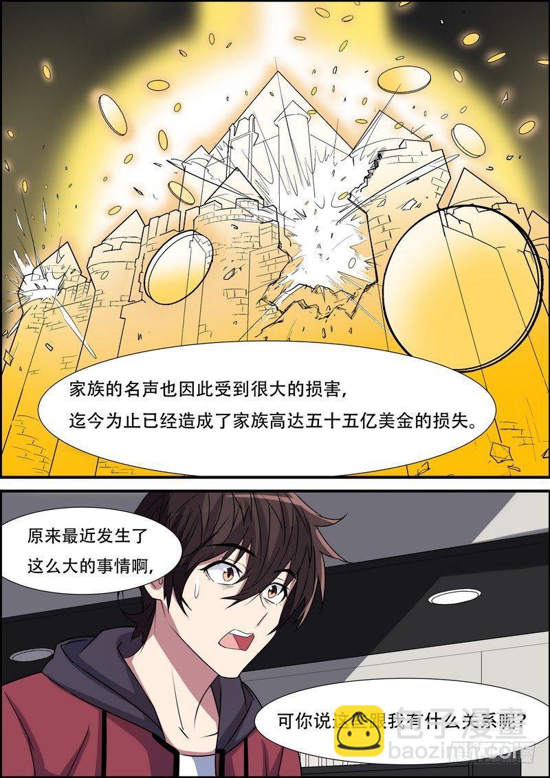 第八十一话-第83话
