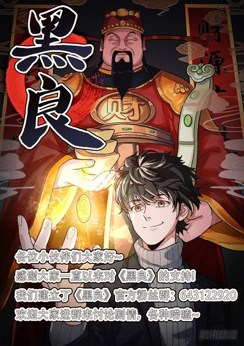 第八十六话-第89话