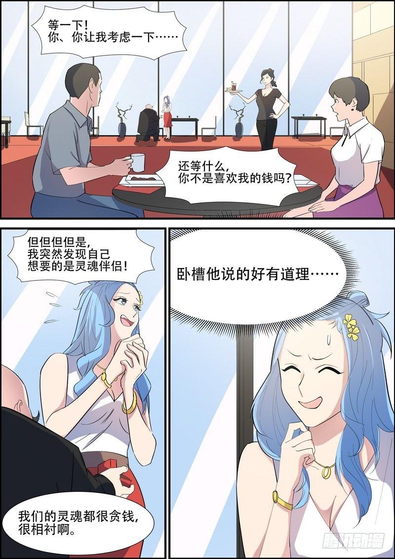 第九十话-第93话