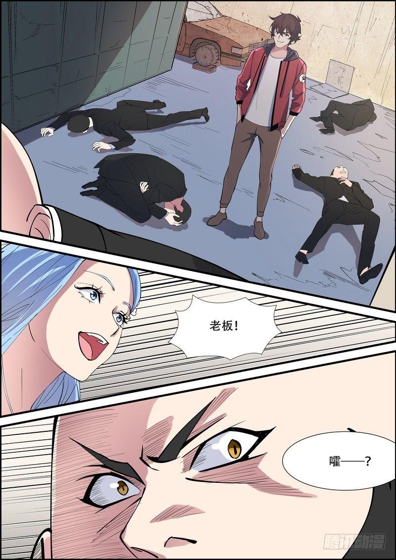 第九十话-第93话