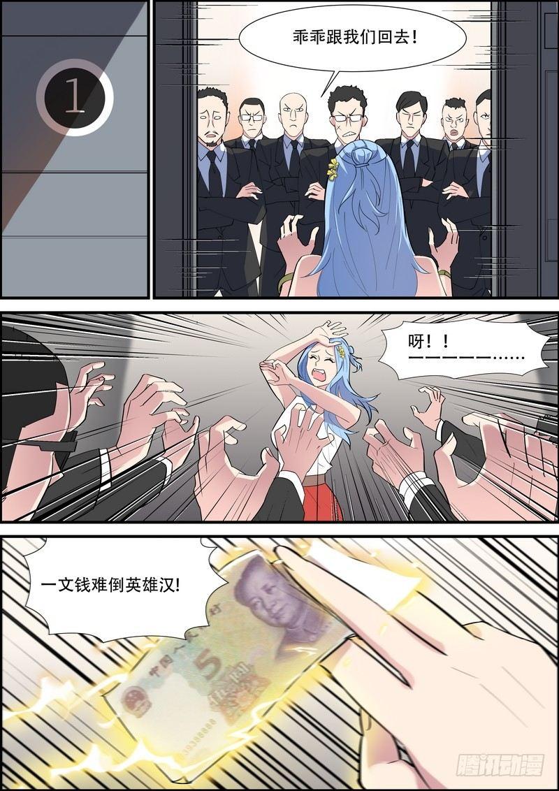 第九十话-第93话