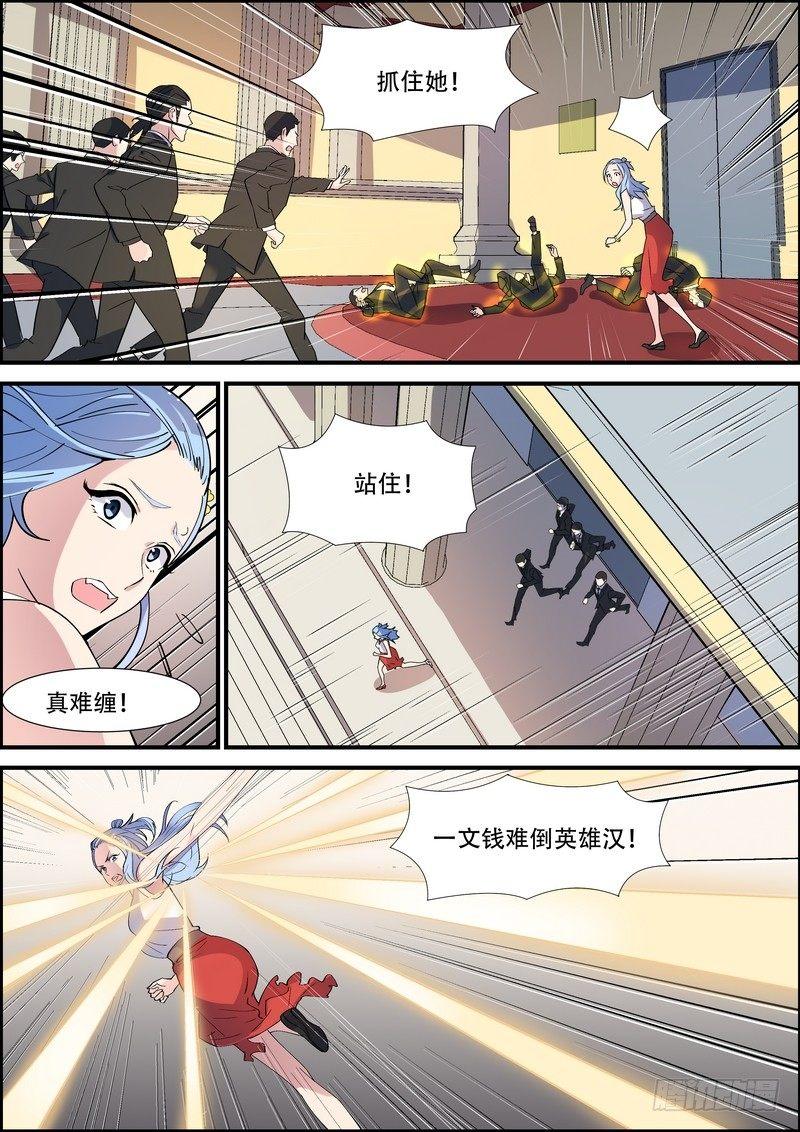 第九十话-第93话