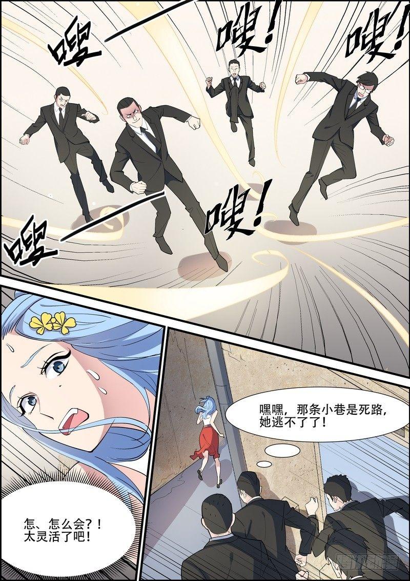第九十话-第93话