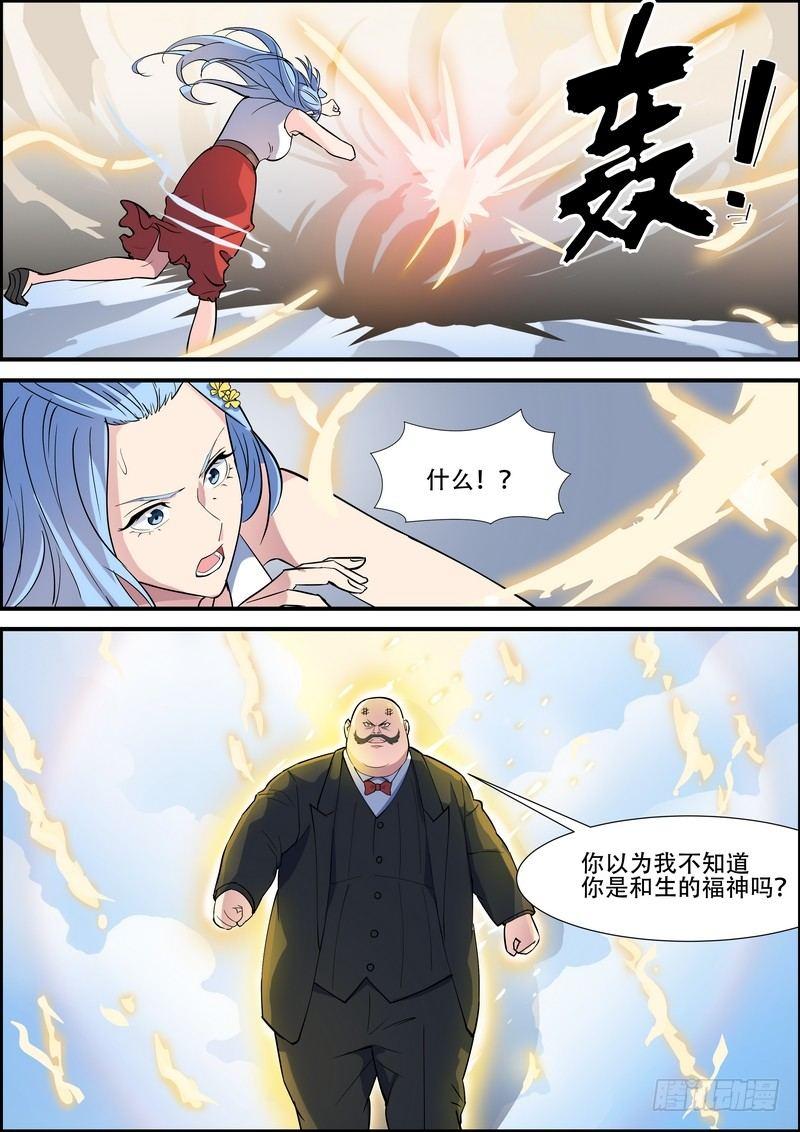 第九十话-第93话