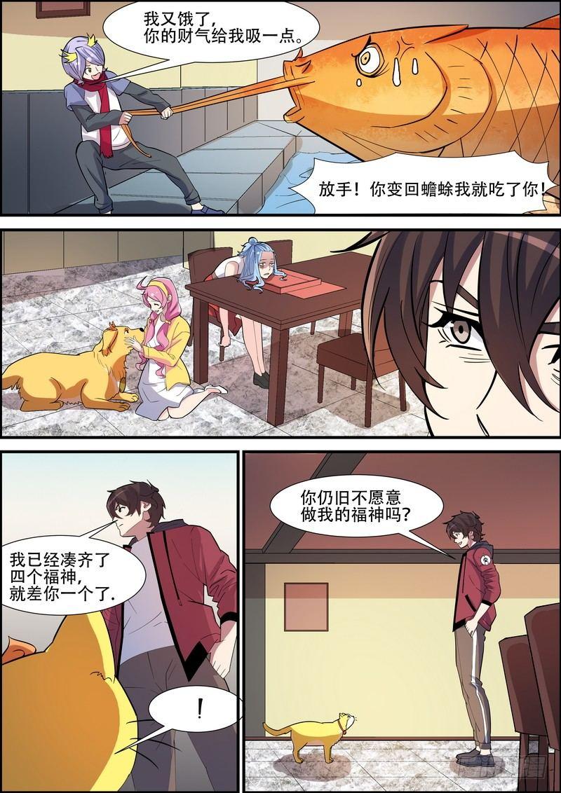 第九十二话-第95话