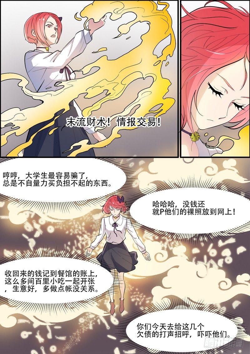 第九十二话-第95话