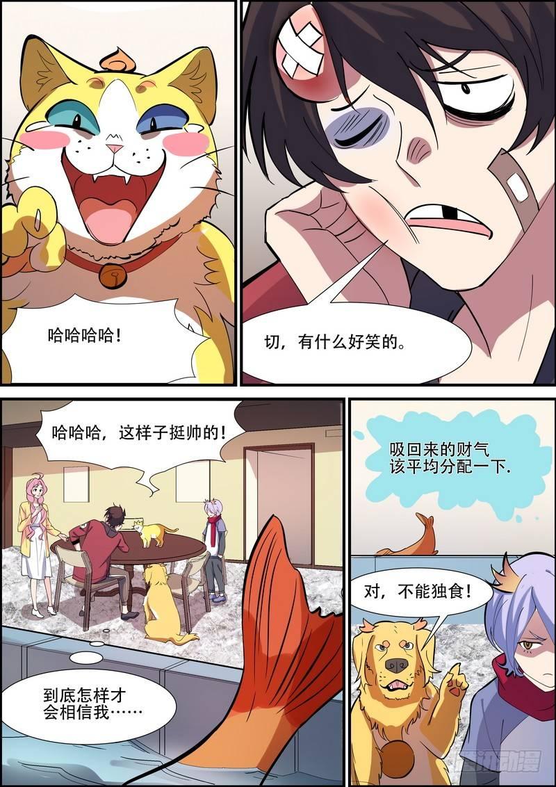 第九十二话-第95话