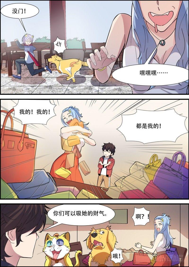 第九十二话-第95话