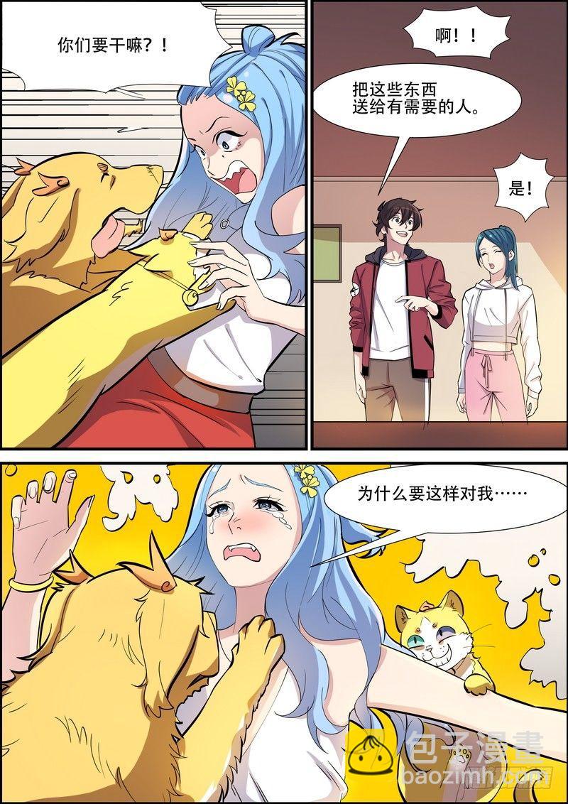第九十二话-第95话