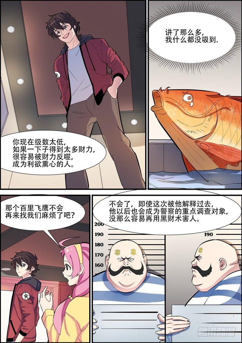 第九十二话-第95话