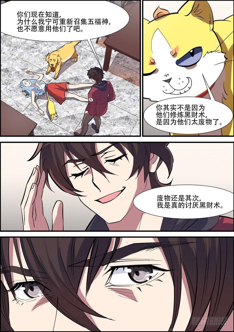 第九十二话-第95话
