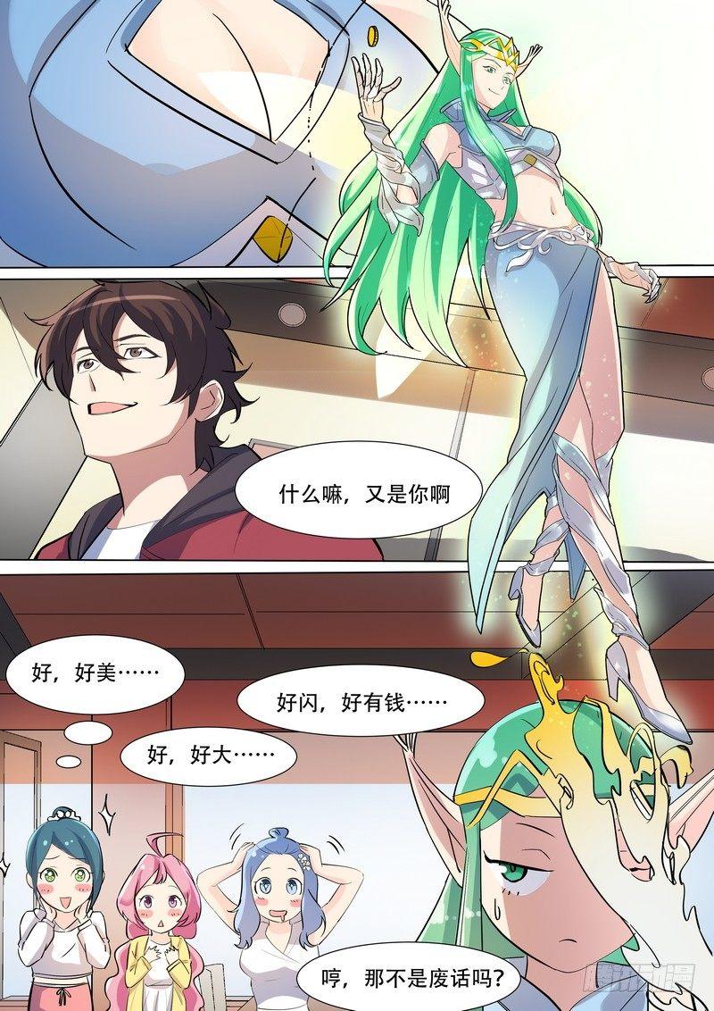 第九十四话-第97话