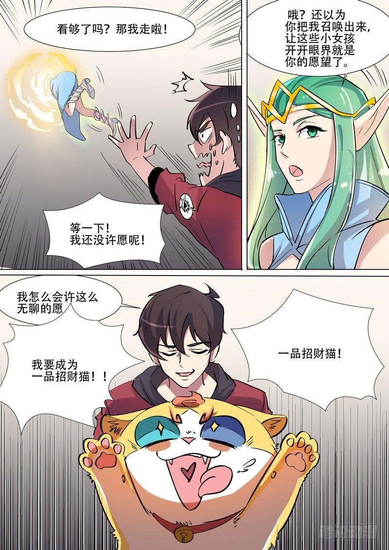 第九十四话-第97话