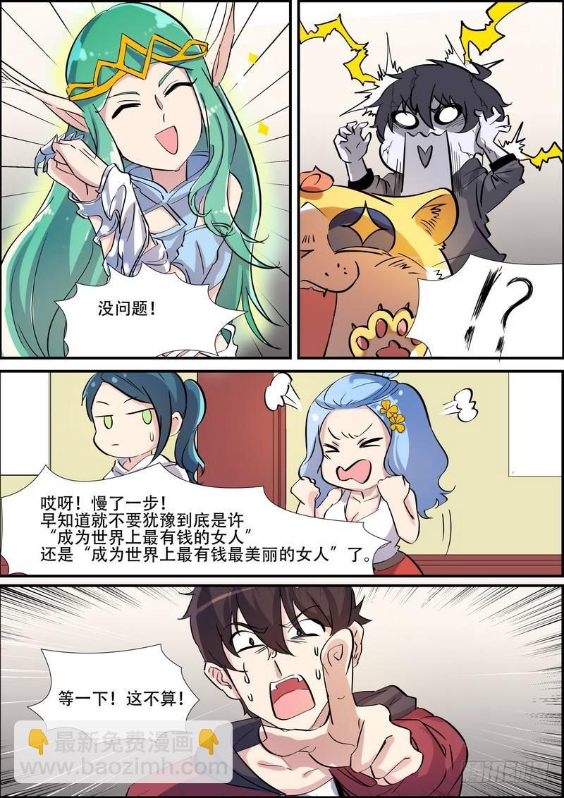 第九十四话-第97话