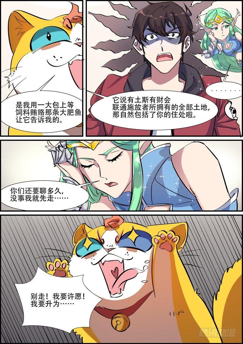 第九十六话-第99话