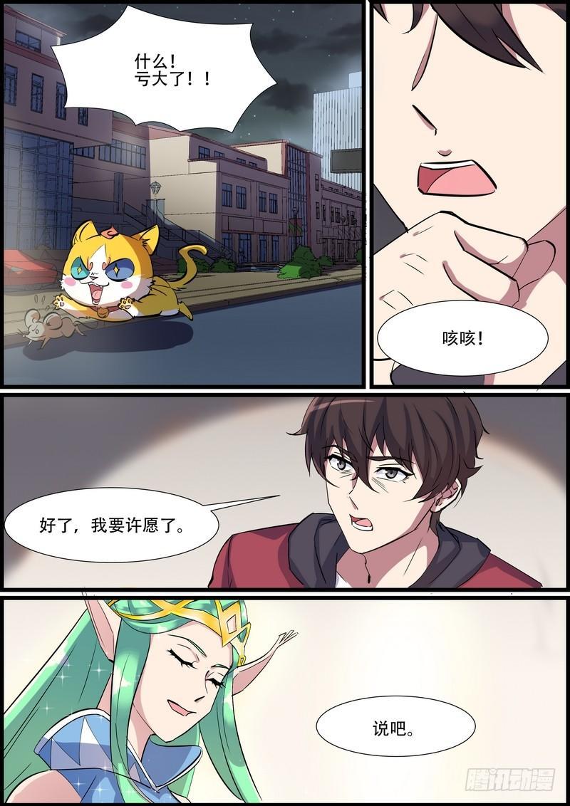 第九十六话-第99话