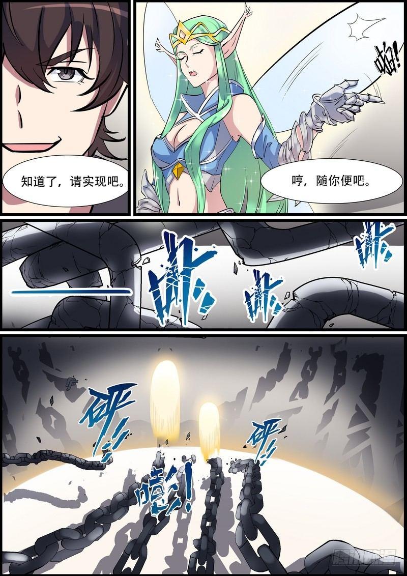 第九十六话-第99话
