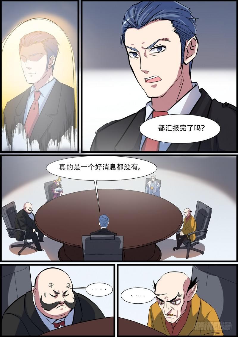第九十六话-第99话