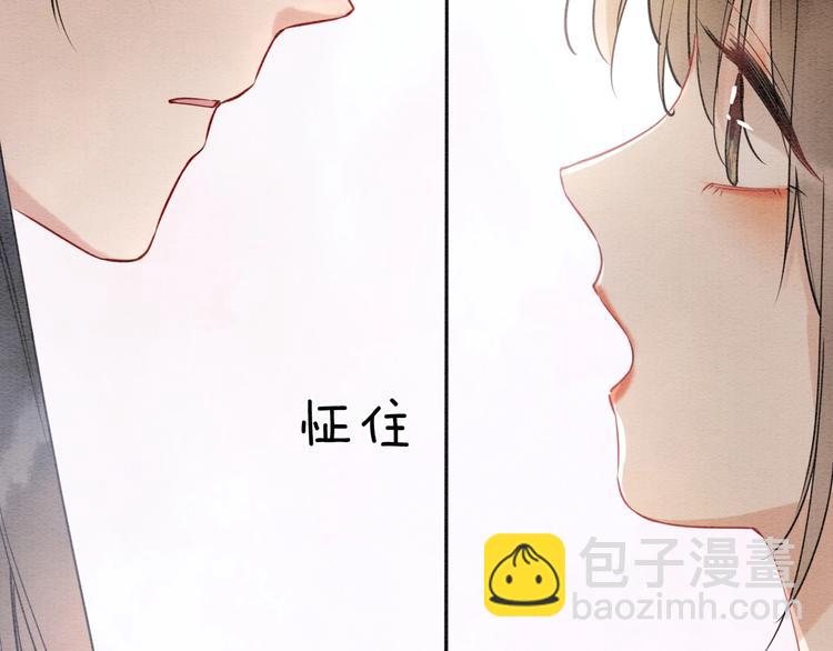 第9话 你怕不怕？(1/3)-第11话