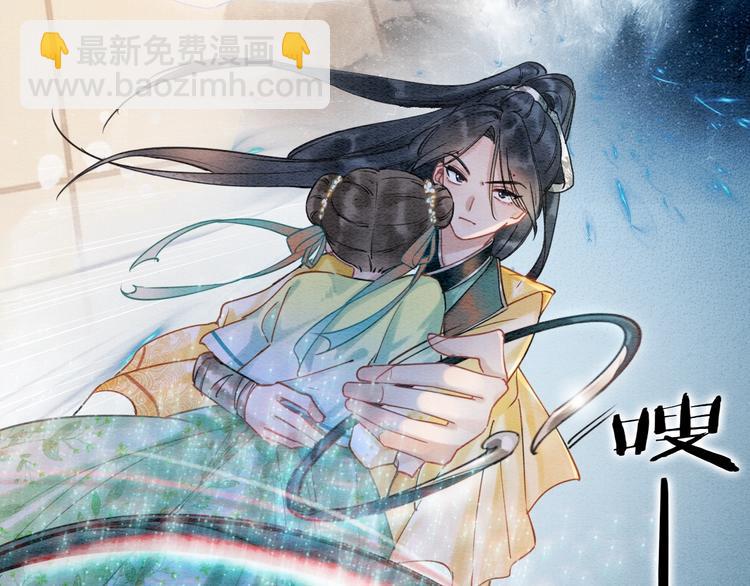 第9话 你怕不怕？(1/3)-第11话