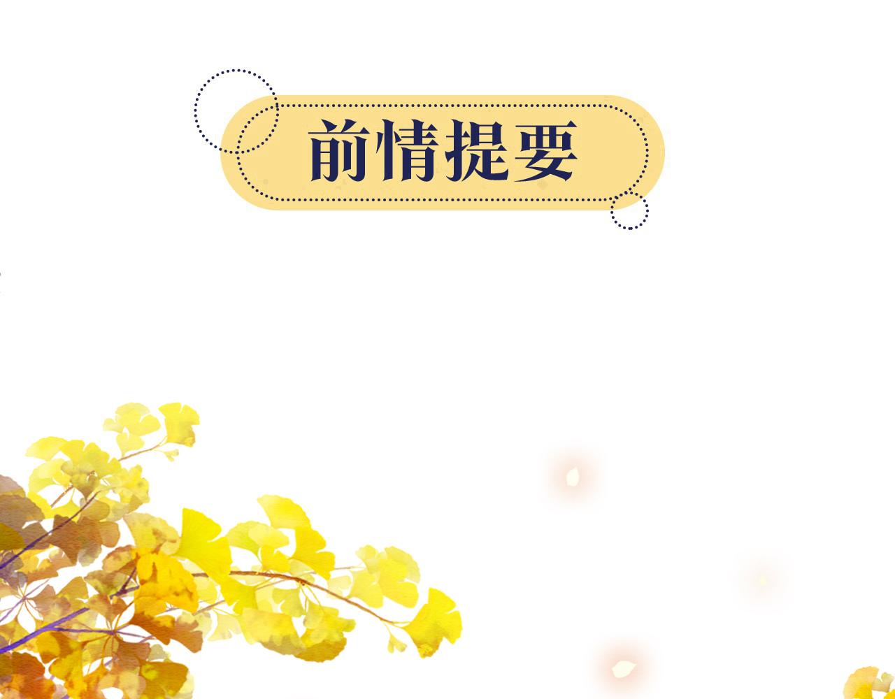 第98话 撕下伪装(1/3)-第101话