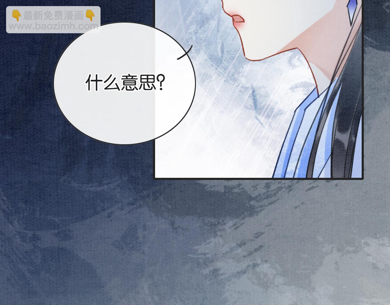 第98话 撕下伪装(1/3)-第101话