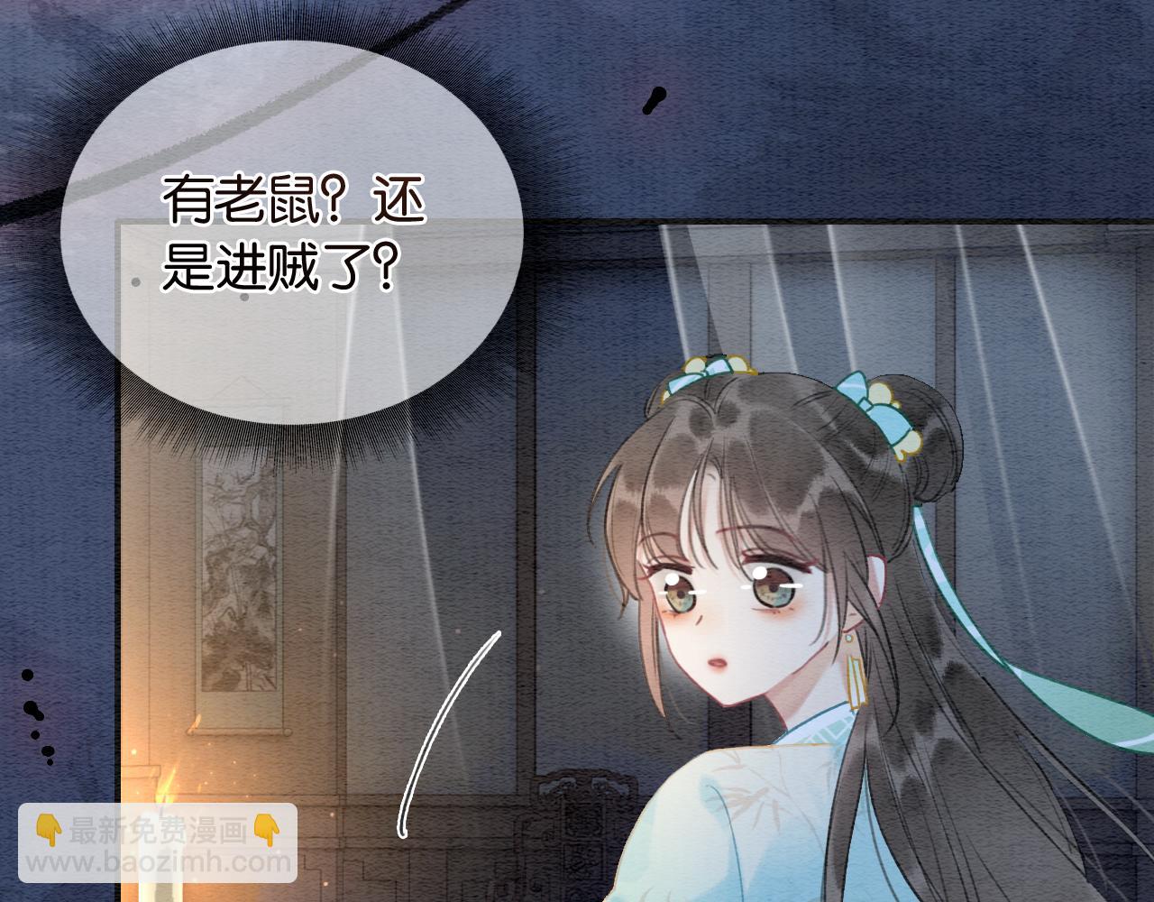 第100话 慕声对妙妙求婚？！(1/3)-第103话