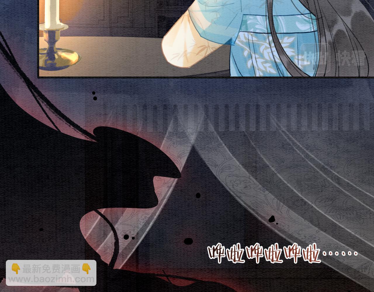 第100话 慕声对妙妙求婚？！(1/3)-第103话